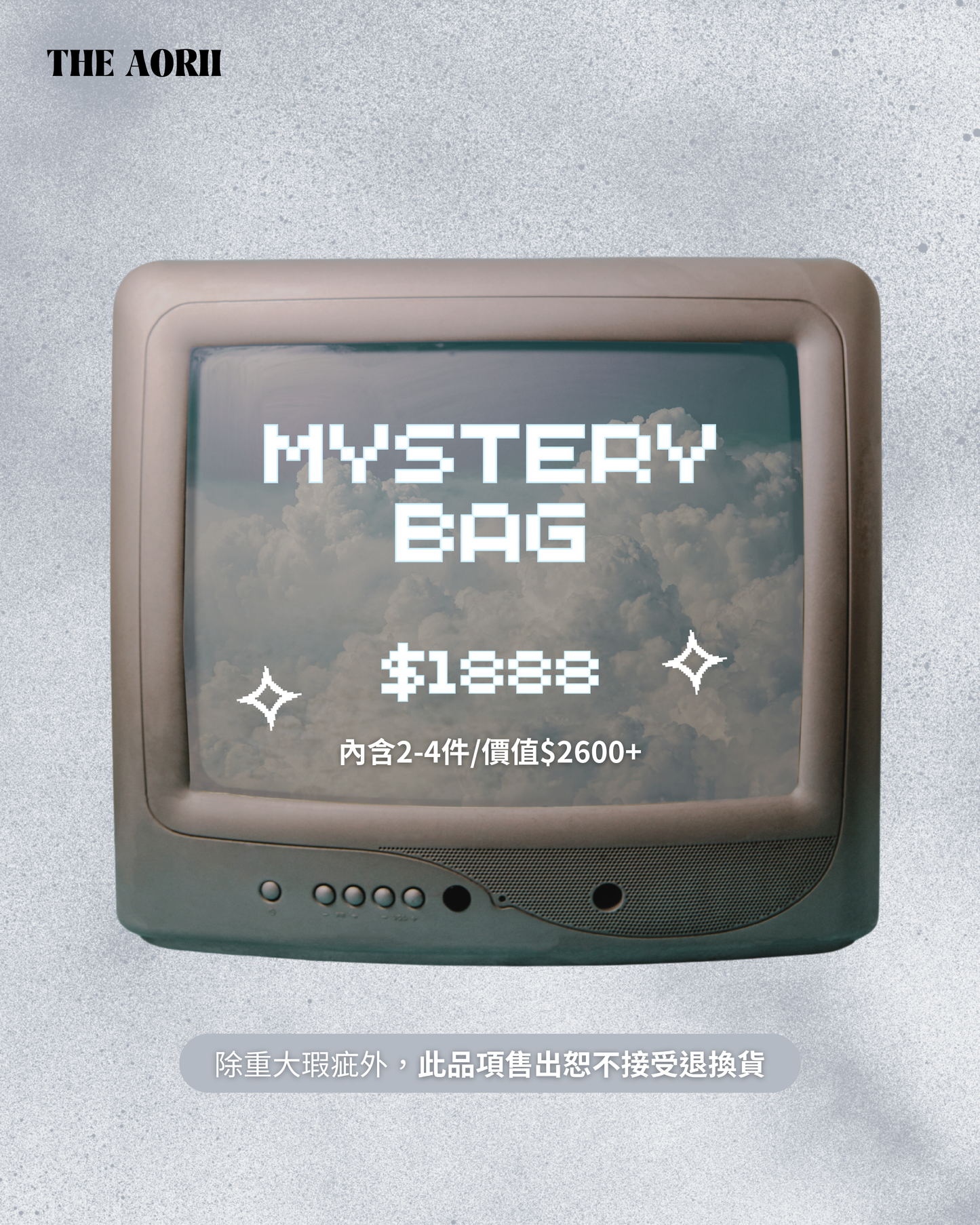 “限量20個”週年慶限定福袋$1888