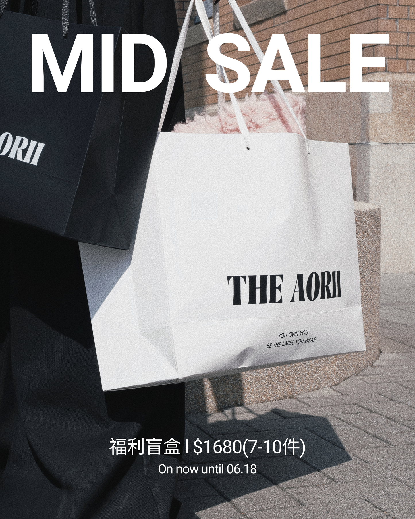 限定福利盲盒 (下單備註上身+下身尺寸,無備註隨機出貨)