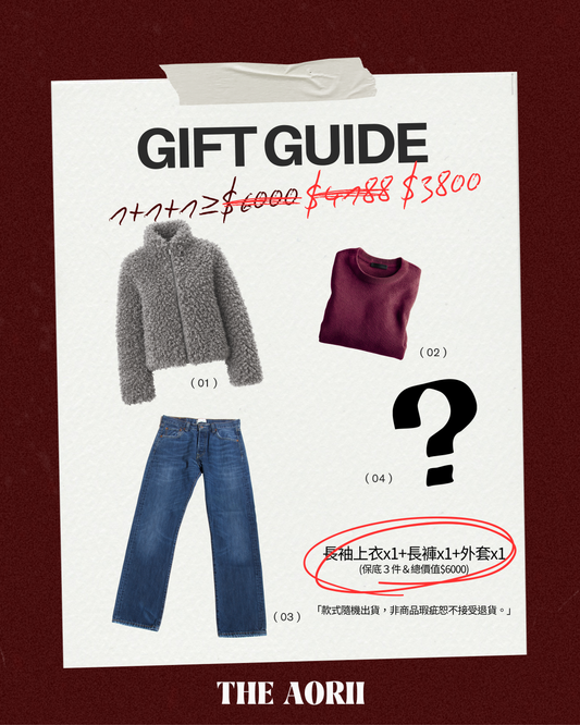 限量15個  I《4488福袋》折扣後$3800