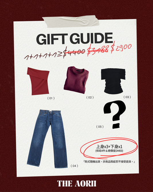 限量30個  I《3088福袋》折扣後$2900