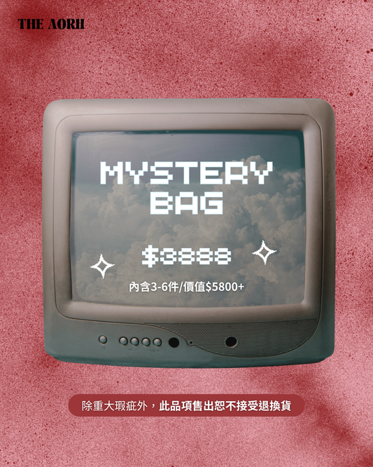 “限量10個”週年慶限定福袋$3888