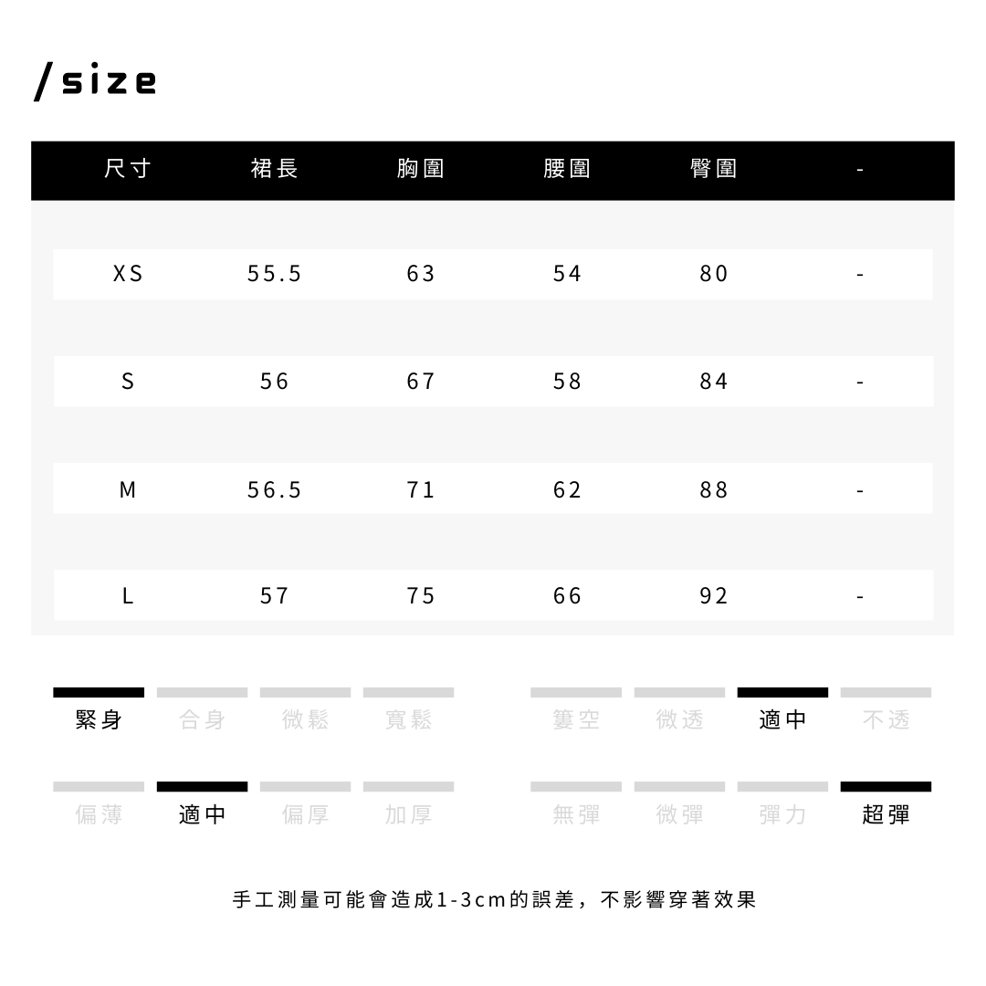 D2401 - 裸色燙鑽平口包臀連衣裙 （附肩帶）