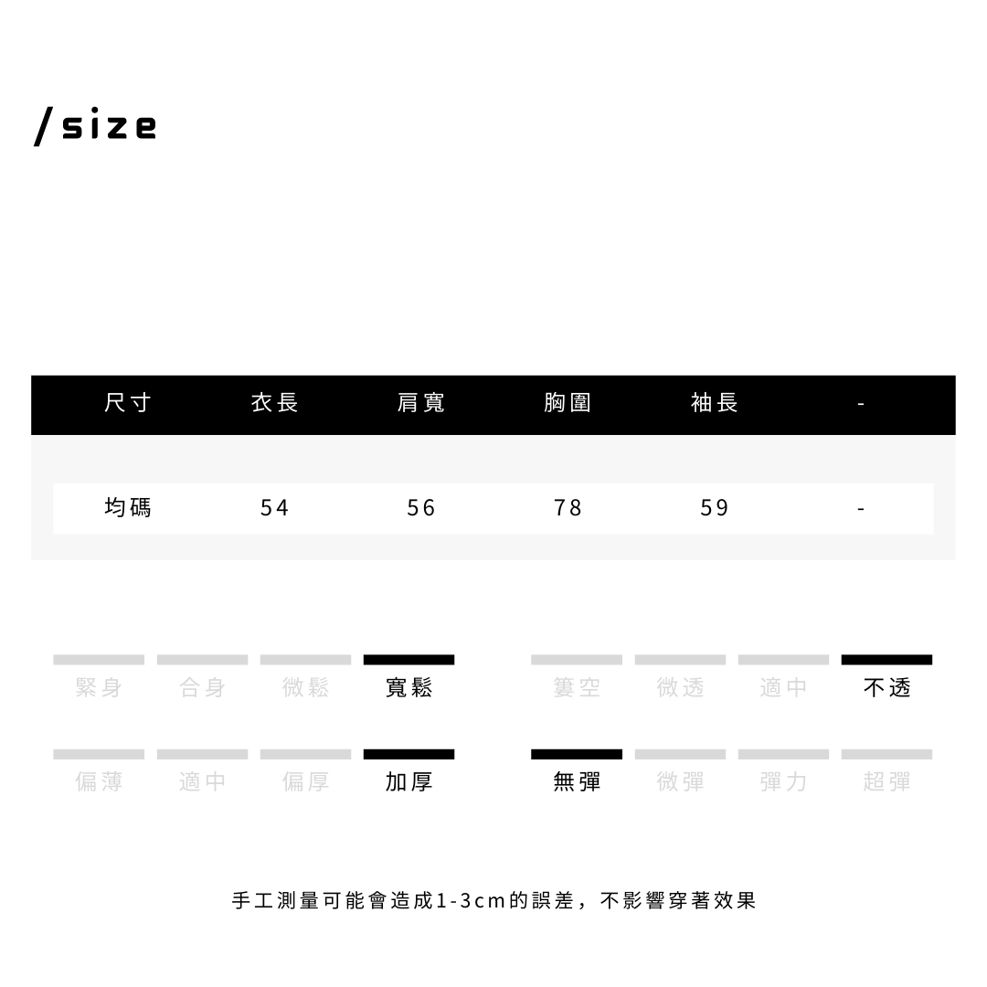 D2408 - 超厚耐寒羊羔毛機車皮外套